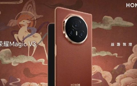 荣耀MagicV3如何分屏？