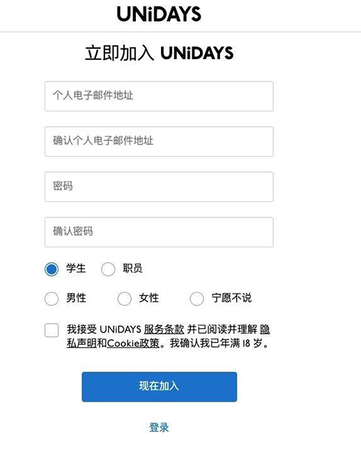 2024苹果教育优惠怎么参加？