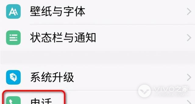 vivo Y37（5G）怎么关闭HD高清通话？