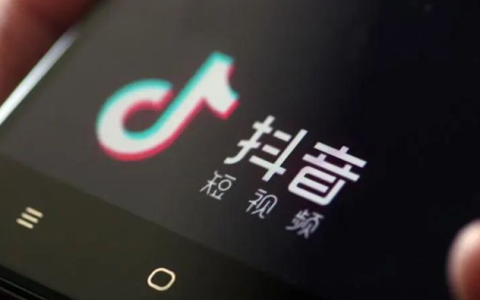 抖音怎么设置不让陌生人评论