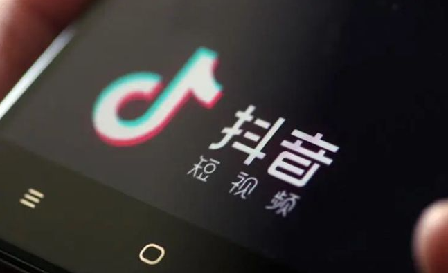 抖音怎么设置不让陌生人评论