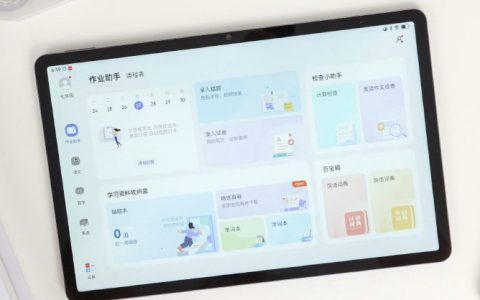 HUAWEIMatePadSE11英寸如何重启？