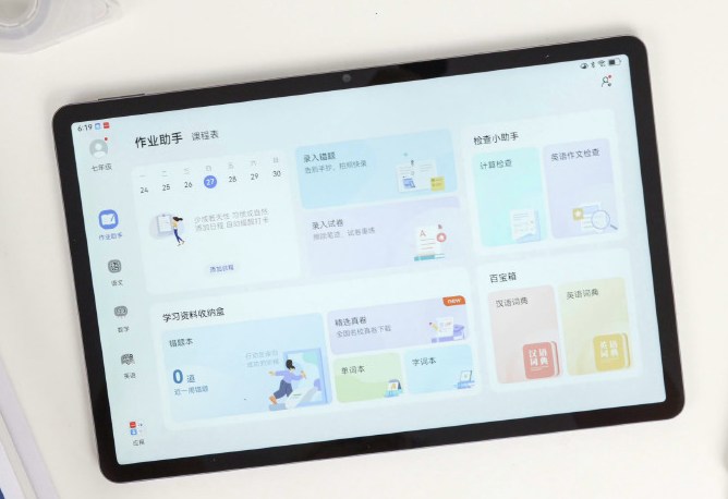HUAWEIMatePadSE11英寸如何重启?