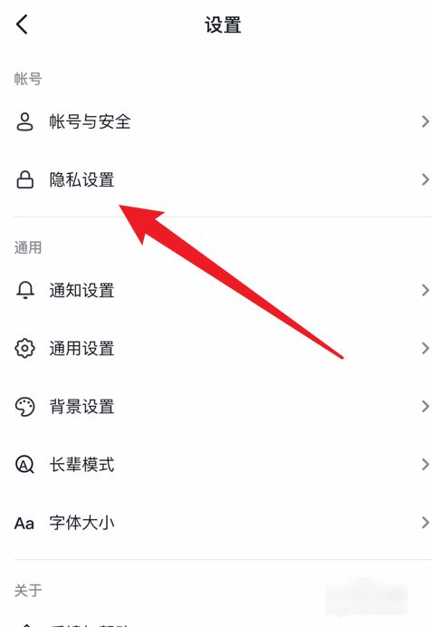 抖音评论怎么不显示ip地址