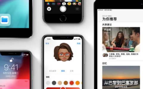 iPhone 14 Plus更新iOS 18支持通话录音吗？