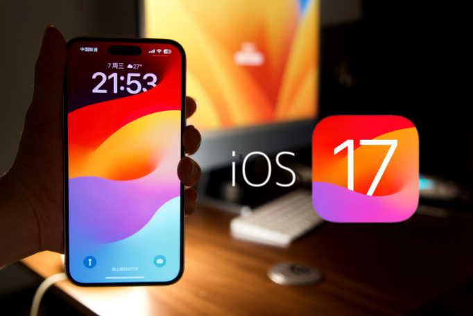 iPhone se3要不要更新ios17.5.1?