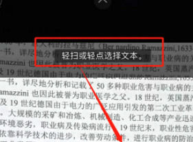 iPhone16如何提取图中的文字?