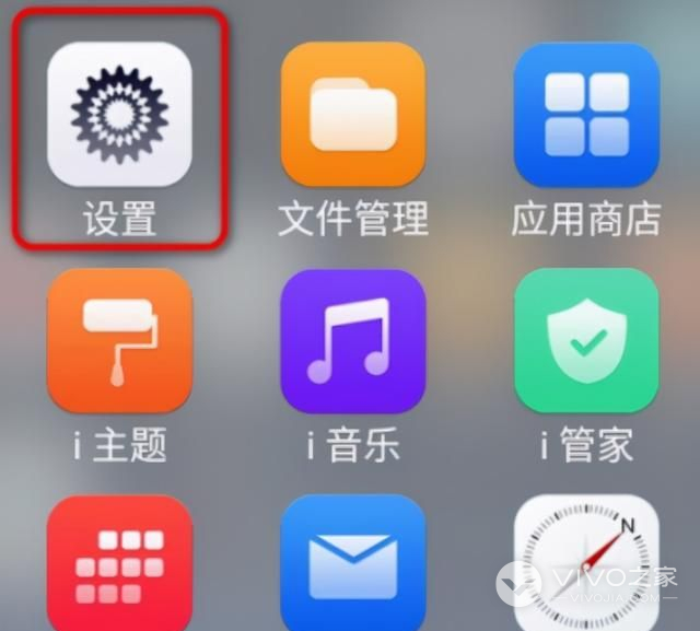 vivo Y37（5G）怎么关闭HD高清通话？