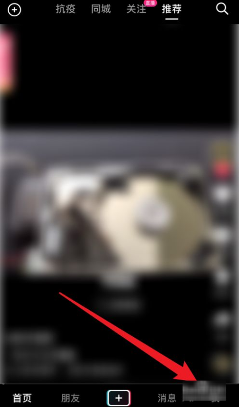 抖音评论怎么不显示ip地址