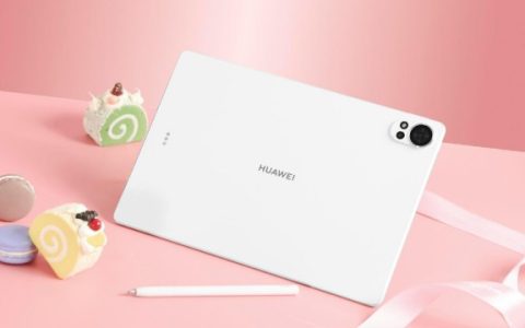 华为MatePad Air 12英寸有多重？