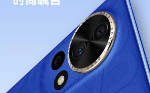 华为nova12Ultra星耀版官网价格是多少？