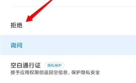 抖音怎么关闭号码搜索