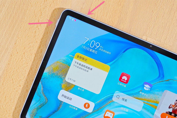 华为HUAWEIMatePad11.5S如何截图?