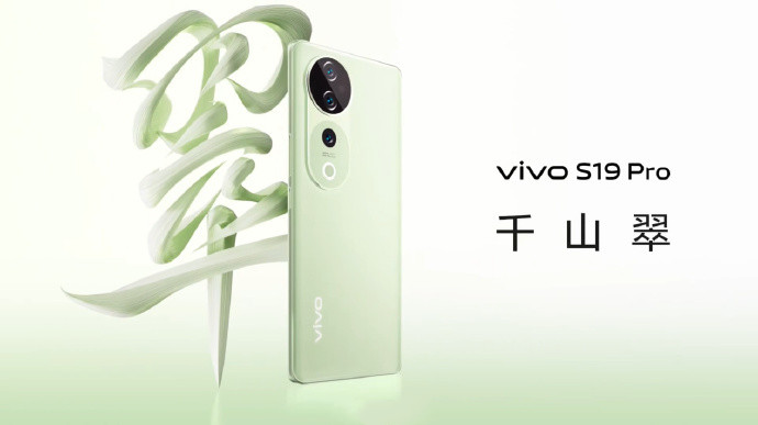 vivo S19 Pro更换原装镜头要多少钱？