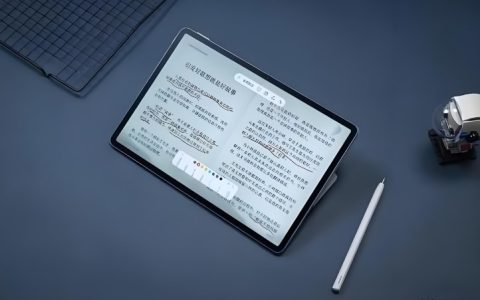 华为HUAWEIMatePad11.5S支持快冲吗？充电功率是多少？
