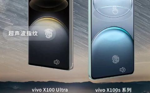 vivo X100s Pro在618会降价吗？