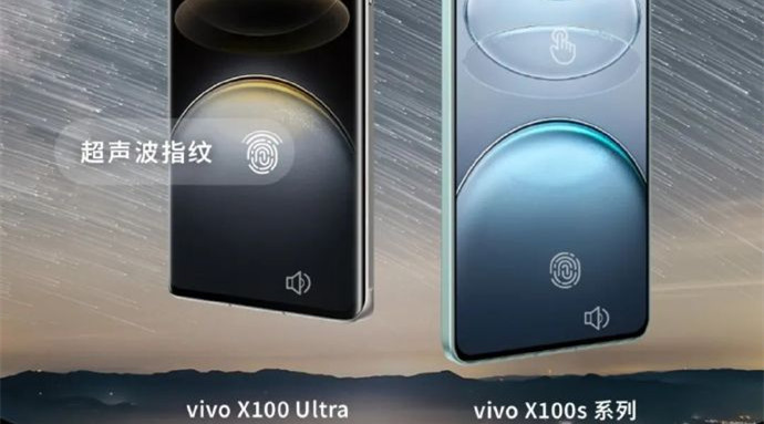 vivo X100s Pro在618会降价吗？