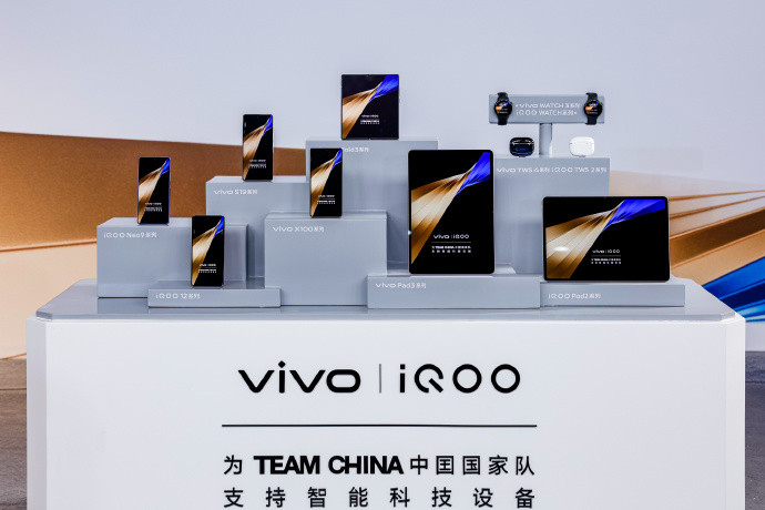 iQOO Neo9S Pro+什么时候发布?