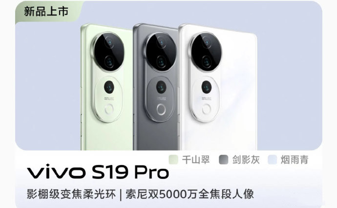 vivo S19 Pro支持无线充电吗？
