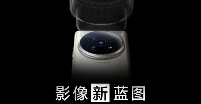 vivo X100 Ultra会涨价吗？