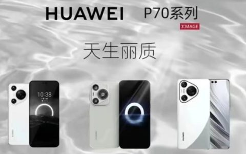 华为Pura70 Pro支持5.5G吗？