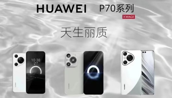 华为Pura70 Pro支持5.5G吗？
