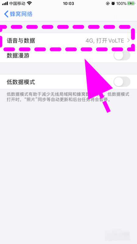 iPhone16怎么关闭HD高清通话?