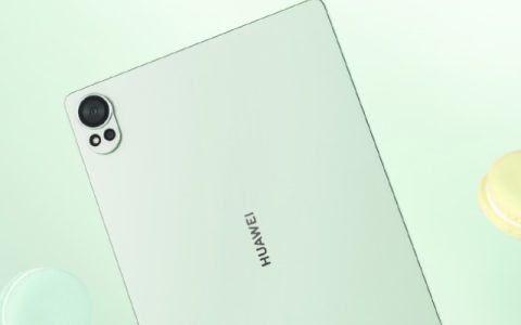 华为MatePad Air 12英寸支持快充吗？