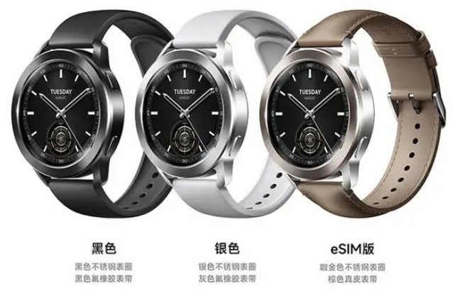 小米Watch S3上市价格是多少?