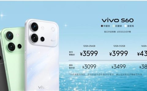 田曦薇代言！vivo S60系列发布：行业最强实况神机 2899元起