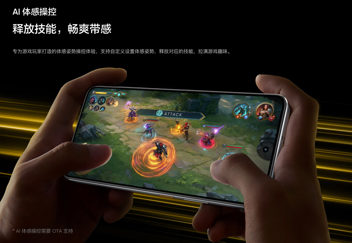 真我realme Neo7x