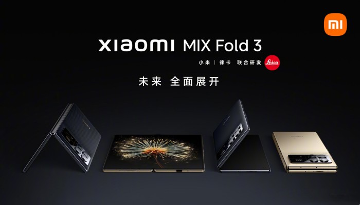 小米 MIX Fold 3