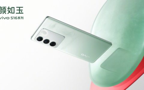 vivo S16 Pro怎么样?vivo S16 Pro价格及配置参数