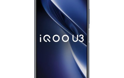 iQOO U3怎么样?iQOO U3价格及配置参数
