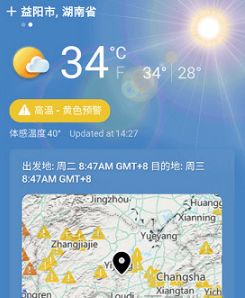 微软天气怎么更换地区 微软天气更换地区方法【详解】