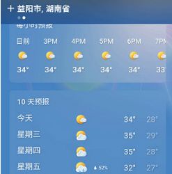 微软天气怎么更换地区 微软天气更换地区方法【详解】