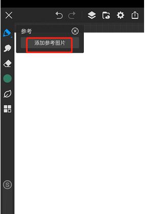 画世界pro怎么临摹图片 画世界pro临摹图片方法【教程】