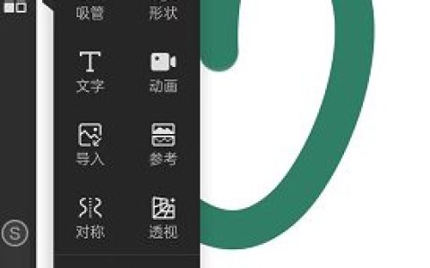 画世界pro怎么选区 画世界pro选区方法【详解】