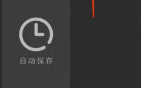 画世界pro怎么新建画布 画世界pro新建画布方法【详解】