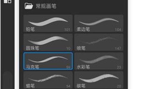 画世界pro如何画弧线 画世界pro画弧线方法【详解】