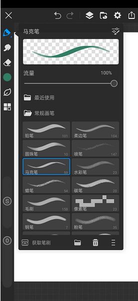 画世界pro如何画弧线 画世界pro画弧线方法【详解】