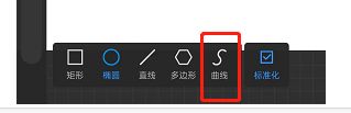 画世界pro如何画弧线 画世界pro画弧线方法【详解】