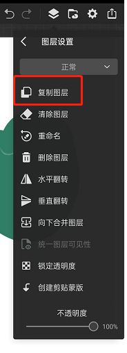 画世界pro如何复制画的内容 画世界pro复制画的内容方法【详解】