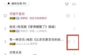 咪咕音乐如何下载音乐 咪咕音乐下载音乐方法【详解】