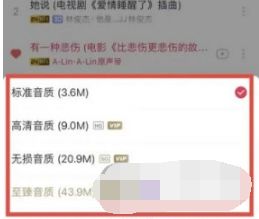 咪咕音乐如何下载音乐 咪咕音乐下载音乐方法【详解】
