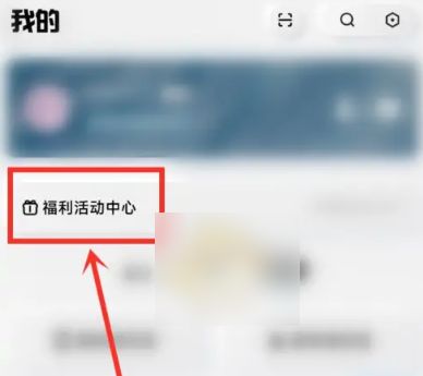 酷狗音乐概念版无限领取vip怎么弄 酷狗音乐概念版无限领取vip方法【详解】