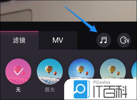 美拍音乐怎么下载 美拍背景音乐下载教程【详解】