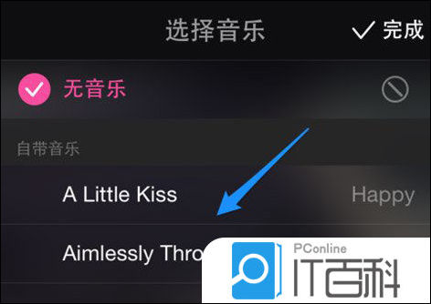 美拍音乐怎么下载 美拍背景音乐下载教程【详解】