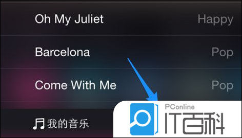 美拍音乐怎么下载 美拍背景音乐下载教程【详解】