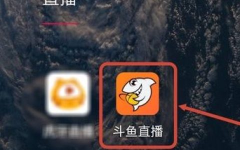 斗鱼怎么设置默认清晰度 斗鱼设置默认清晰度方法【详解】